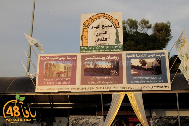 huda schoolaj takhranj (60).JPG